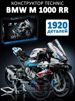 Конструктор Technic мотоцикл BMW M 1000 RR