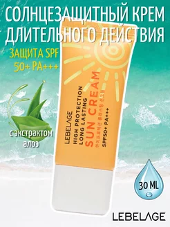 Корейский солнцезащитный крем для лица и тела spf 50