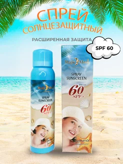 Солнцезащитный спрей, крем от загара и солнца SPF 60