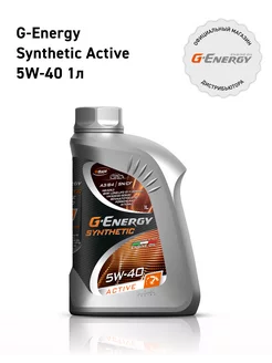 Масло моторное Synthetic Active 5W-40* 1л. 0,855кг