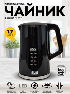 Чайник электрический B1.7CD умный