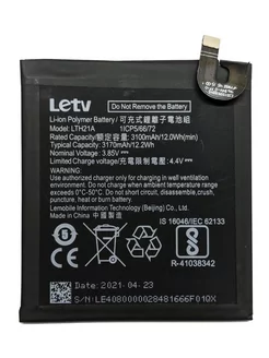 LeEco LTH21A Le Max2 X820 Аккумулятор