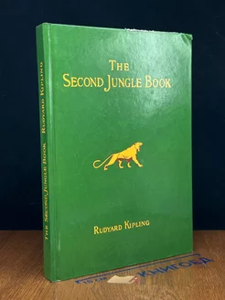 The Second Jungle Book