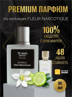 Духи по мотивам FLEUR NARCOTIQUE EX NIHILO 30 мл стойкие