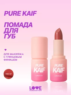 Помада Pure kaif тон 07 теплый красный, 4г