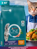 Сухой корм для стерилизованных кошек,курица 3 кг бренд PURINA ONE продавец 