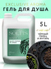 Гель для душа парфюмированный Black pepper & Amber 5л бренд SOLTIS продавец 