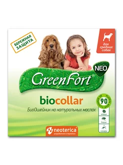 Ошейник от блох и клещей для средних собак GreenFort 65 см