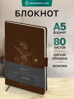 Блокнот записная книжка А5 80 листов