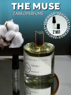 Zarkoperfume The Muse пробник духов оригинал распив