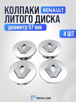 Колпаки заглушки на диски для Renault