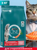 Сухой корм для стерилизованных кошек, лосось 3 кг бренд PURINA ONE продавец 