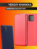 Чехол-книжка для телефона Samsung Galaxy A03 A035 бренд MEGABIT продавец 