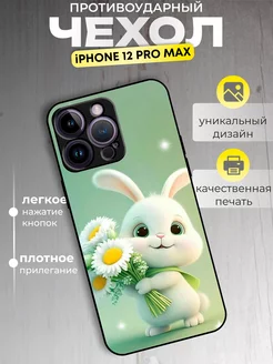 Чехол на iPhone 12 Pro Max зайка ромашки