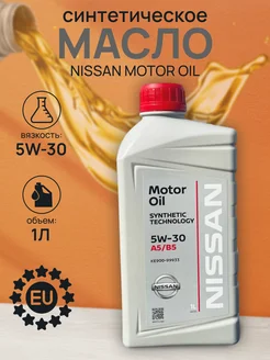 Моторное масло Ниссан Motor Oil 5W-30 1л