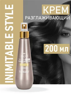 Разглаживающий крем для волос INIMITABLE STYLE, 200 мл