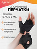 Перчатки для фитнеса женские без пальцев, спортивные бренд Ziczic продавец 