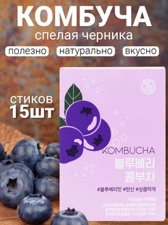 Комбуча со вкусом черника, 75г