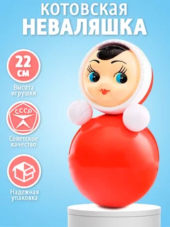 Игрушка Неваляшка музыкальная для малышей