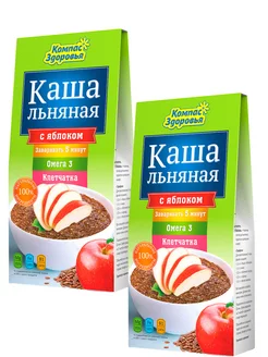 Каша льняная с яблоком,2 шт*250гр