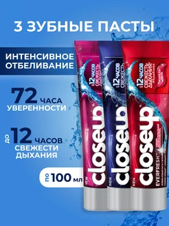 Зубная паста отбеливающая, 100 мл (3 шт)