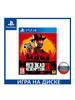 PS4 Игра Red Dead Redemption 2 RDR 2 бренд RockStar Games продавец 