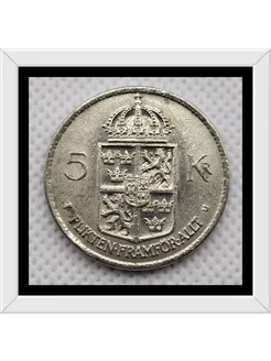 5 крон 1972-1973 гг, Швеция