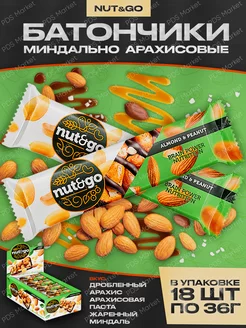 Миндальный батончик Nut and Go с арахисовой пастой 18 шт