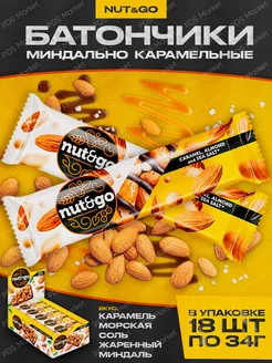 Батончик Nut and Go миндаль с карамелью 18 шт