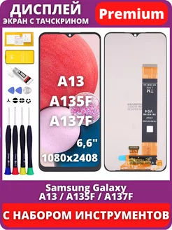 Дисплей Samsung Galaxy A13 A135F A137F тачскрин