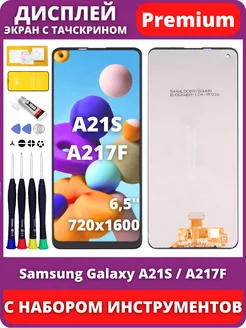 Дисплей Samsung Galaxy A21s A217F тачскрин