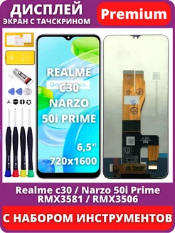 Дисплей Realme C30 Narzo 50i Prime RMX3581 RMX3506 тачскрин