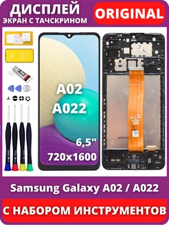 Дисплей Samsung Galaxy A02 A022G c рамкой оригинал