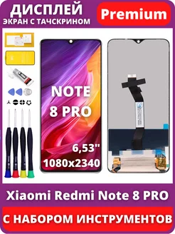 Дисплей Xiaomi Redmi Note 8 Pro M1906G7T тачскрин