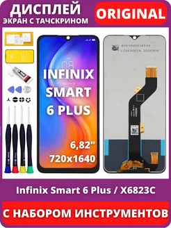 Дисплей Infinix Smart 6 Plus X6823C тачскрин оригинал