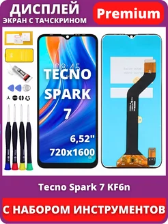 Дисплей Tecno Spark 7 KF6n тачскрин