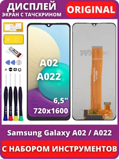 Дисплей Samsung Galaxy A02 A022G тачскрин оригинал