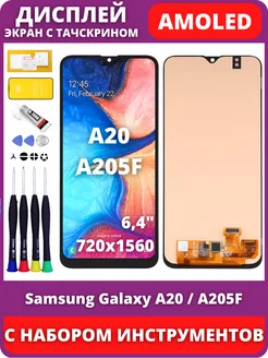 Дисплей Samsung Galaxy A20 A205F тачскрин amoled