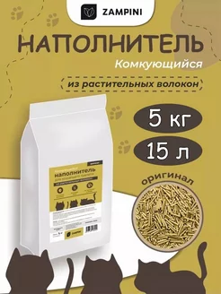 Наполнитель для кошачьего туалета комкующийся тофу 5 кг