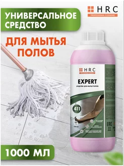 Средство для мытья полов 1 литр Expert 411