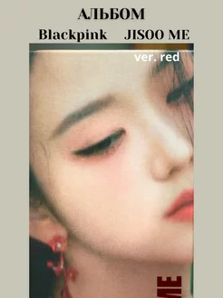 Aльбом Blackpink Jisoo Me ver. red кпоп