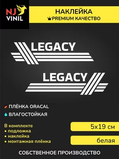 Наклейка Subaru Legacy субару легаси 5х19см