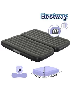 Матрас надувной Airbed Twin King, 188 х 99 х 25 см, 67922