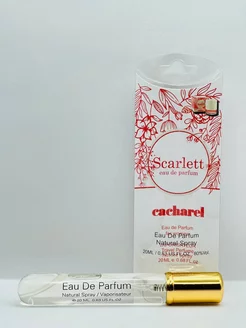 CACHAREL Scarlett Кашарель Скарлет