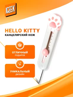 Канцелярский нож Hello Kitty