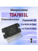 1шт Микросхема TDA7851L бренд STMicroelectronics продавец 