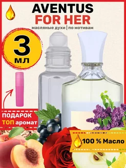 Духи масляные Aventus For Her Крид Авентус парфюм женские