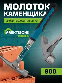 Молоток каменщика цельнокованный 600г