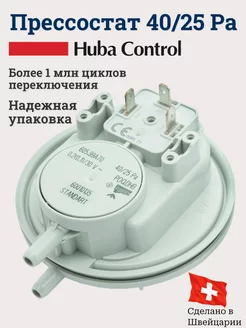 Пневмореле (прессостат) Huba 40 25 для Protherm Ягуар Бош