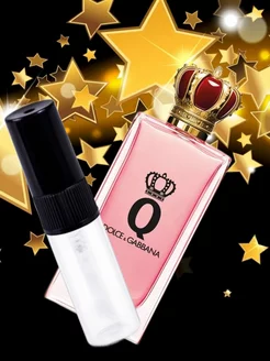 Отливант Q by Dolce & Gabbana 3 мл